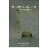 Boek met grijze kaft met minaret en koepel over goede daden en zegeningen zij
